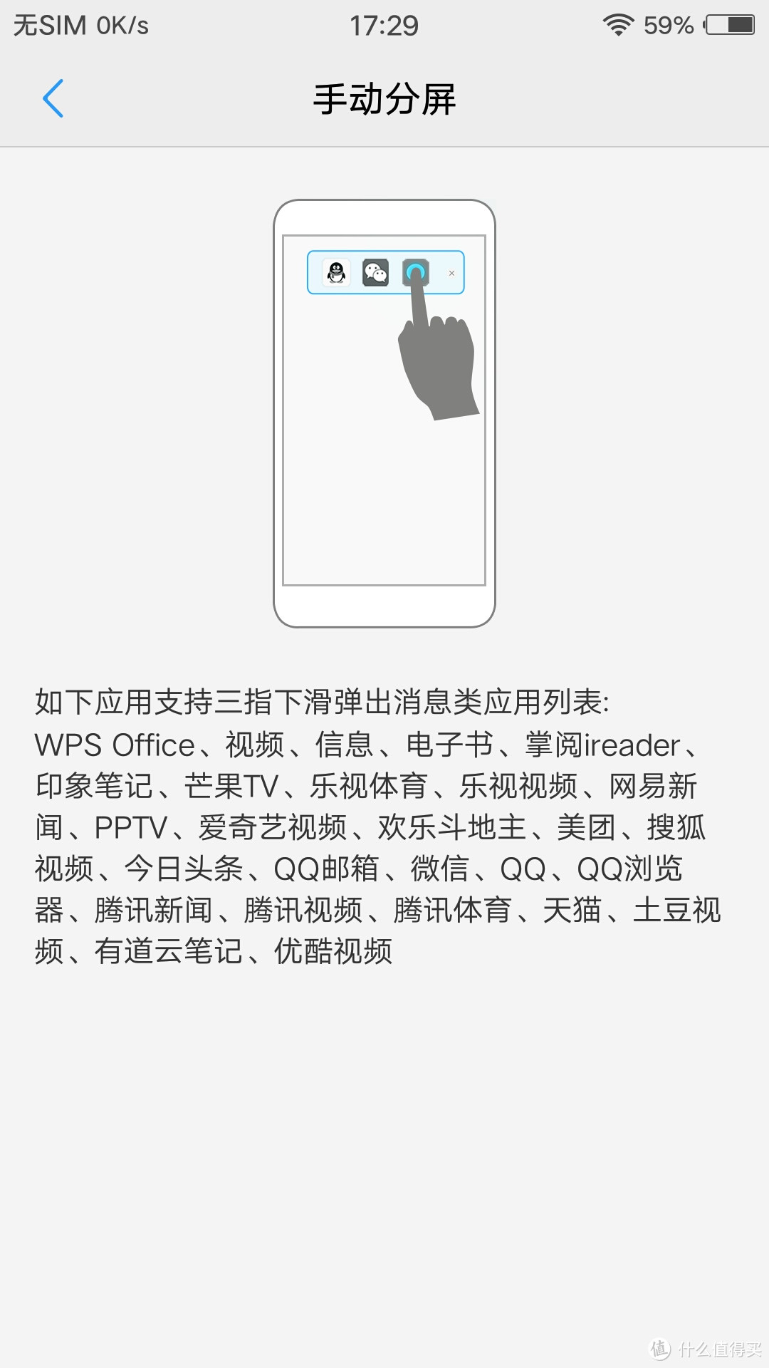 不走寻常路——VIVO X9 柔光双摄 自拍手机