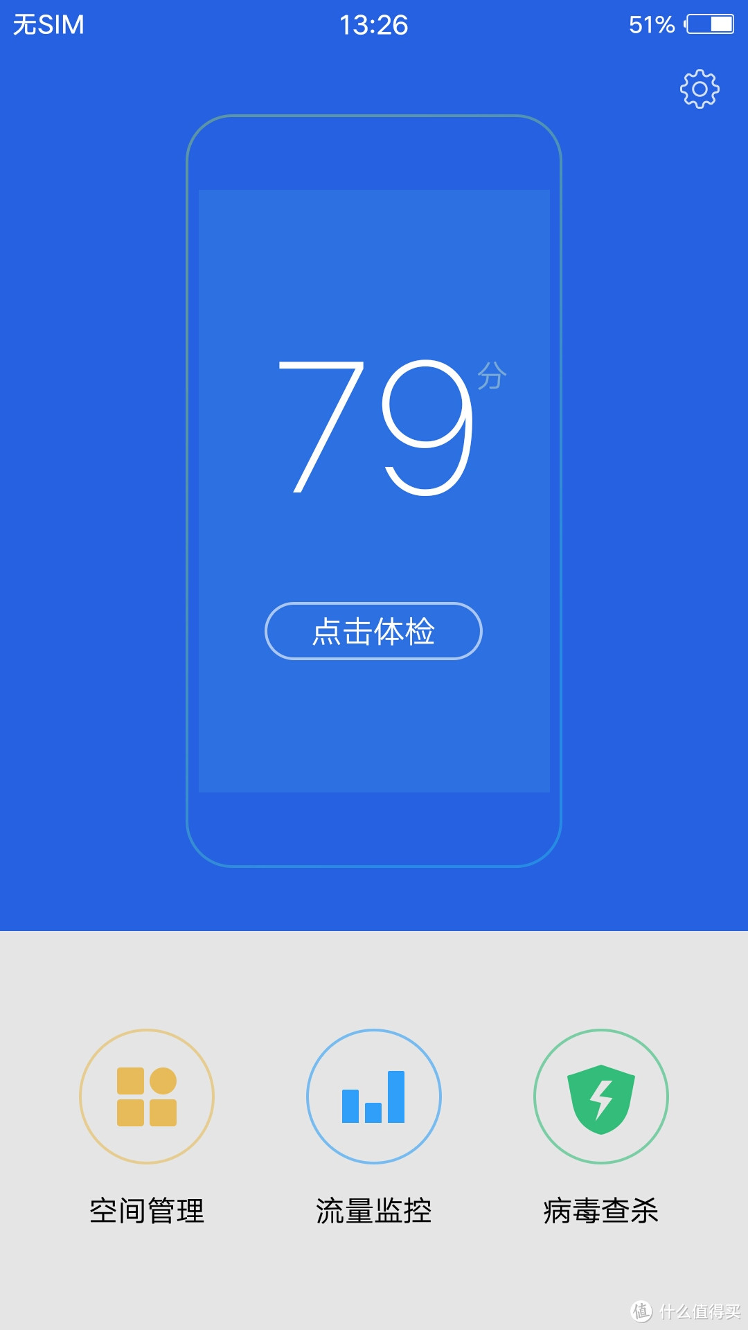 不走寻常路——VIVO X9 柔光双摄 自拍手机