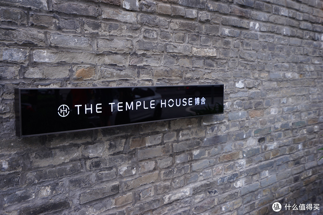 the Temple House 博舍酒店