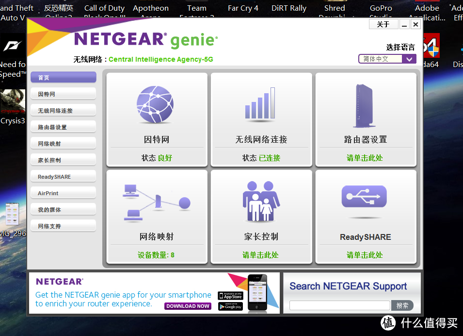 NETGEAR 网件 R6400 刷小宝梅林Merlin固件 完整教程 附进阶玩法
