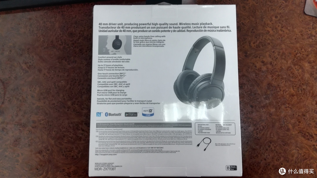 小众的大法蓝牙耳机——SONY 索尼 MDR-ZX770BT 一周体验