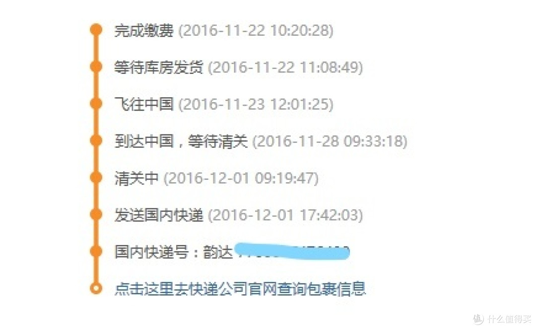 小众的大法蓝牙耳机——SONY 索尼 MDR-ZX770BT 一周体验