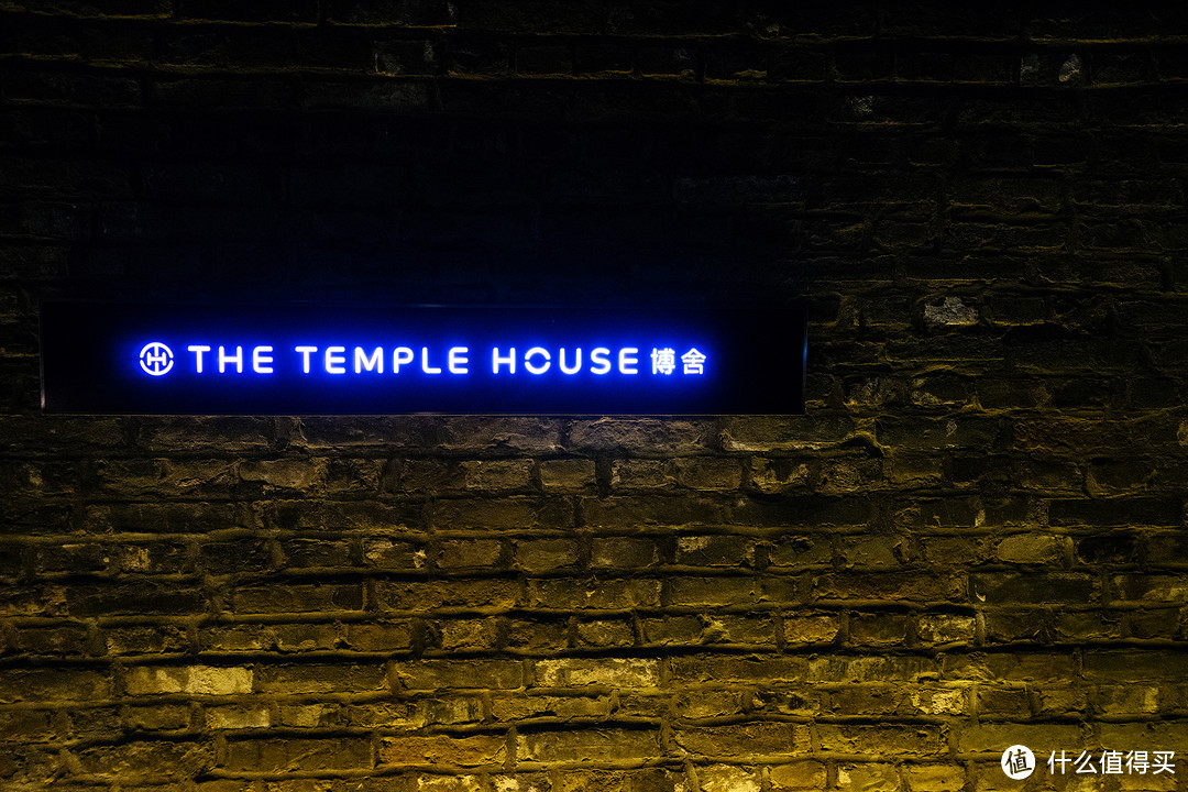 the Temple House 博舍酒店