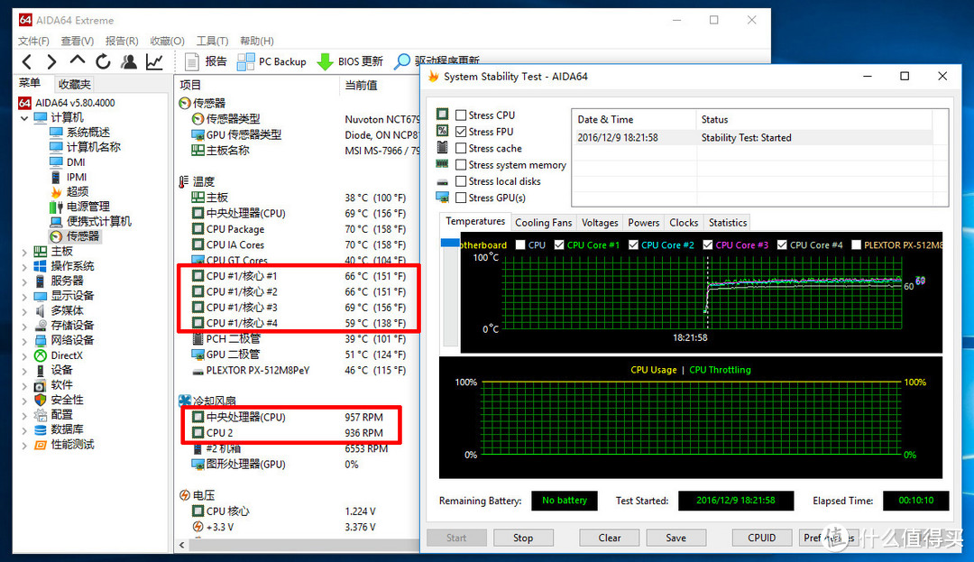 #本站首晒# 发布前先爽一把，Intel  英特尔 Core i7-7700K 处理器  正式版上手玩！