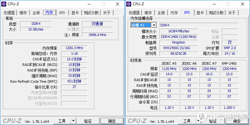 #本站首晒# 发布前先爽一把，Intel  英特尔 Core i7-7700K 处理器  正式版上手玩！