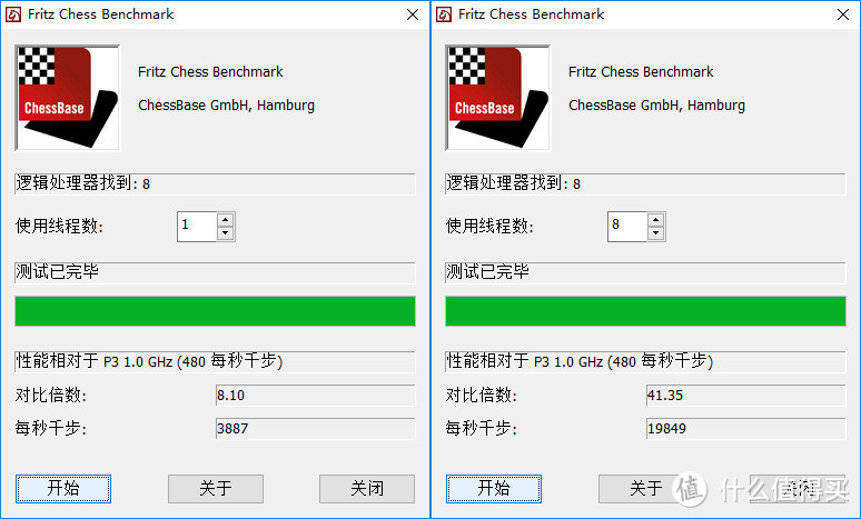 #本站首晒# 发布前先爽一把，Intel  英特尔 Core i7-7700K 处理器  正式版上手玩！