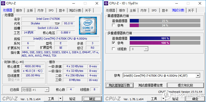 #本站首晒# 发布前先爽一把，Intel  英特尔 Core i7-7700K 处理器  正式版上手玩！