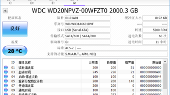 西数 Passport Wireless Pro 无线移动硬盘使用总结(读写|连接|连接|APP|云服务)