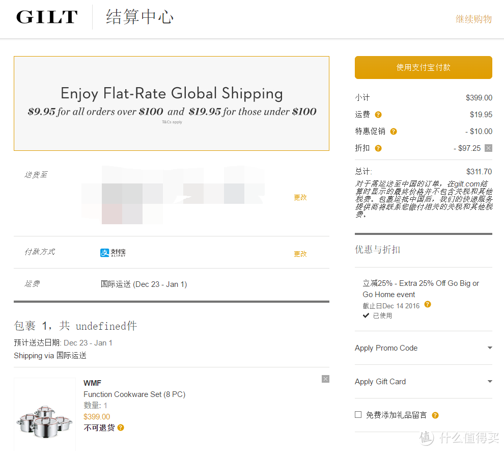 最爱那一抹红 - WMF福腾堡 Function 4系列*级套锅 晒单