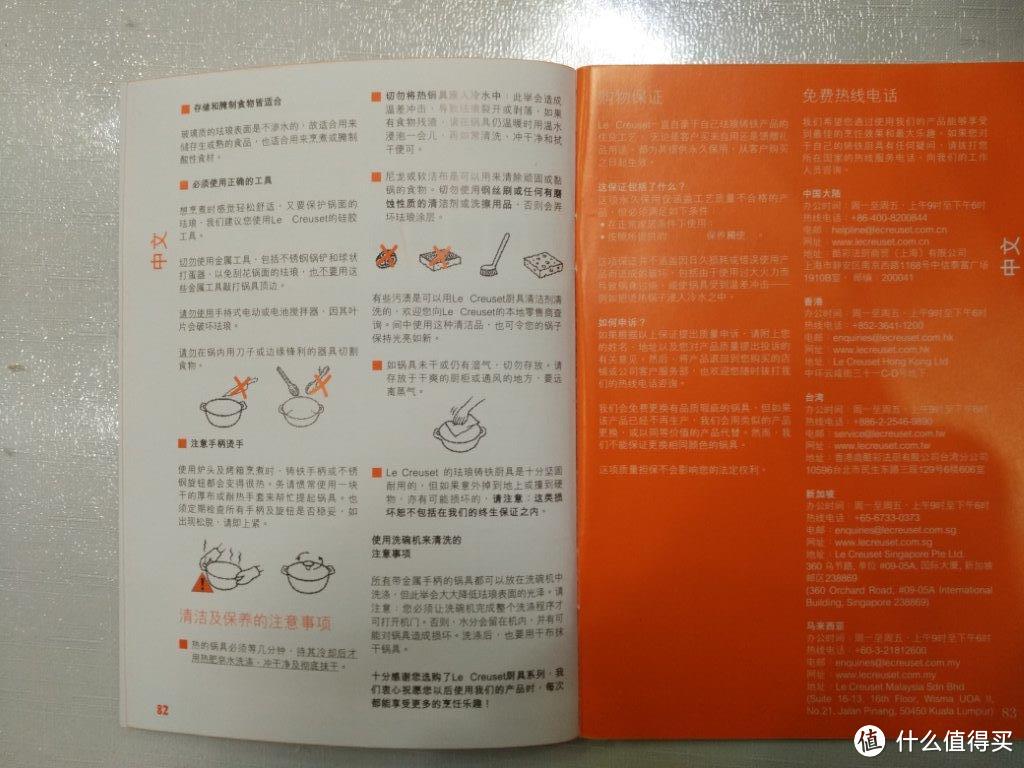 黑五剁手：Le Creuset 铸铁珐琅锅 晒单