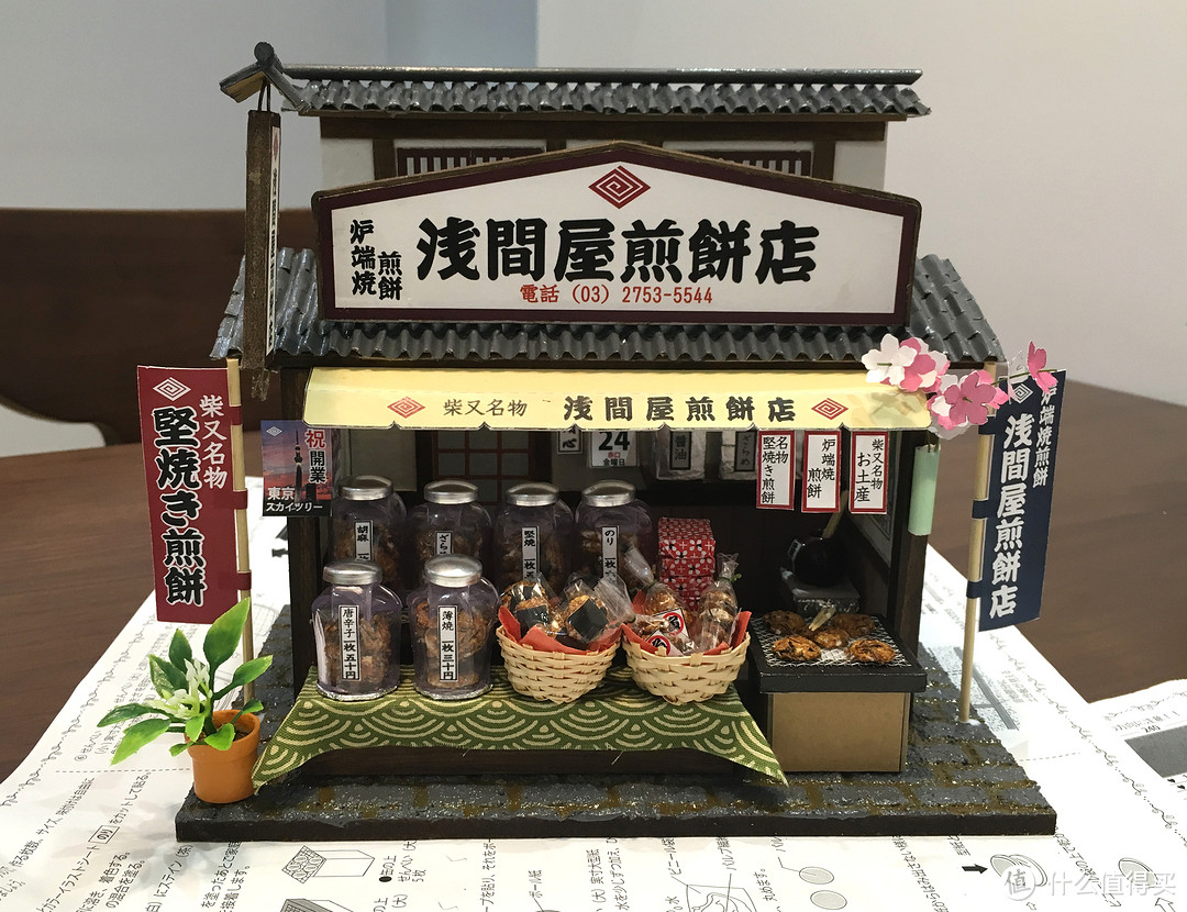 比利 日本古建筑手工模型 煎饼果子店 DIY