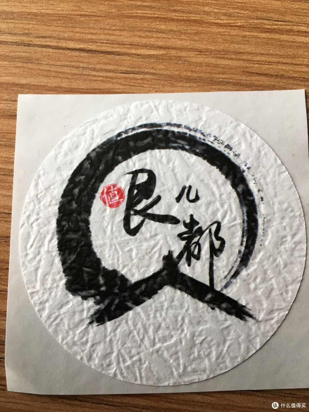我是来晒周边的——SMZDM天津剁首聚活动侧记