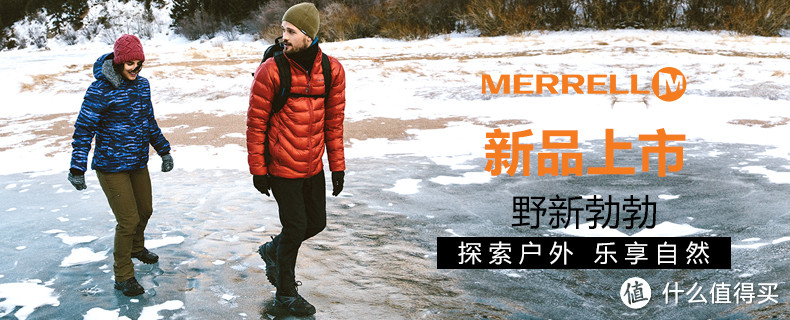 美亚 MERRELL 迈乐 登山鞋 晒单和尺码介绍， 海带宝转运体验