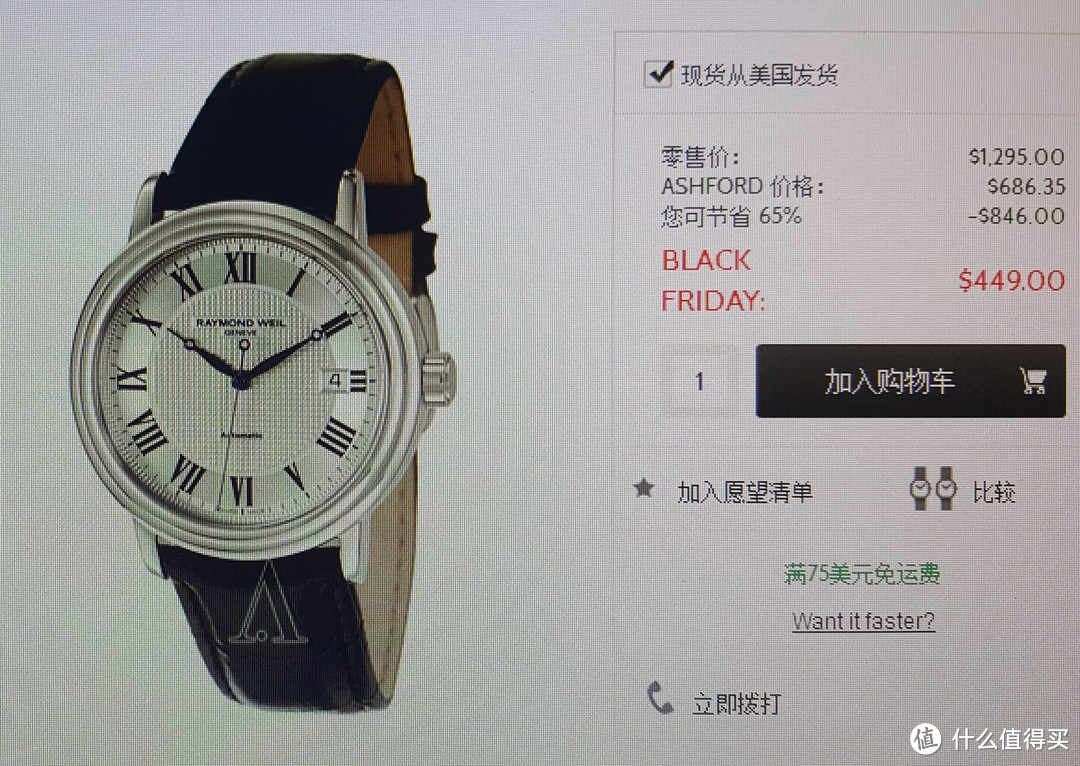 #原创新人# TISSOT 天梭 老款港湾：转动的是时间，跳动的只是数字。