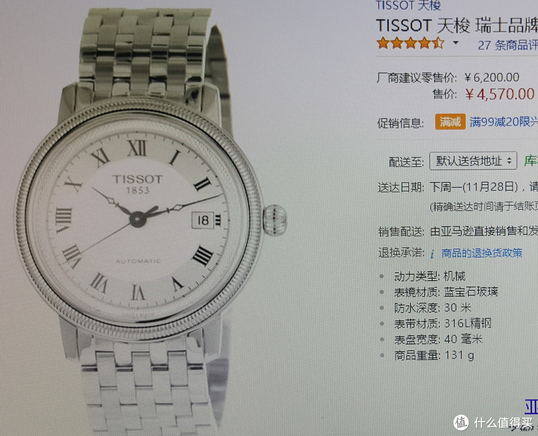 #原创新人# TISSOT 天梭 老款港湾：转动的是时间，跳动的只是数字。