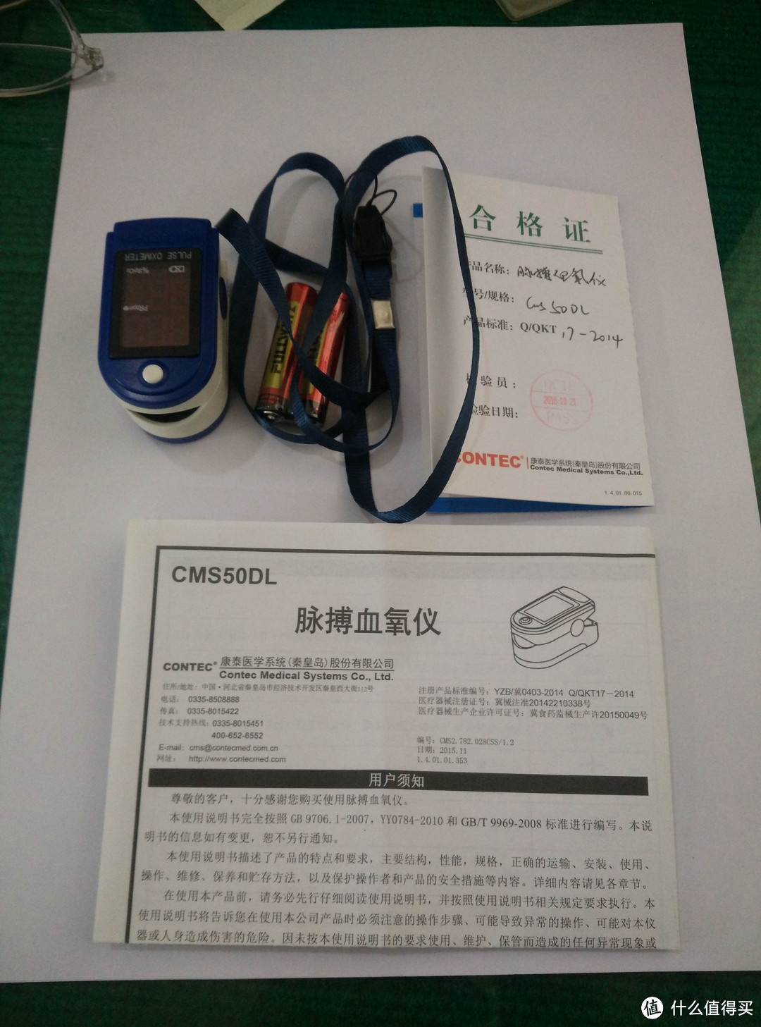 CONTEC 康泰 CMS50DL 脉搏血氧仪