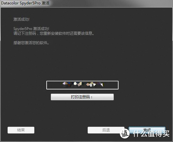 给显示器配个眼镜：Datacolor spyder5 pro 较色仪