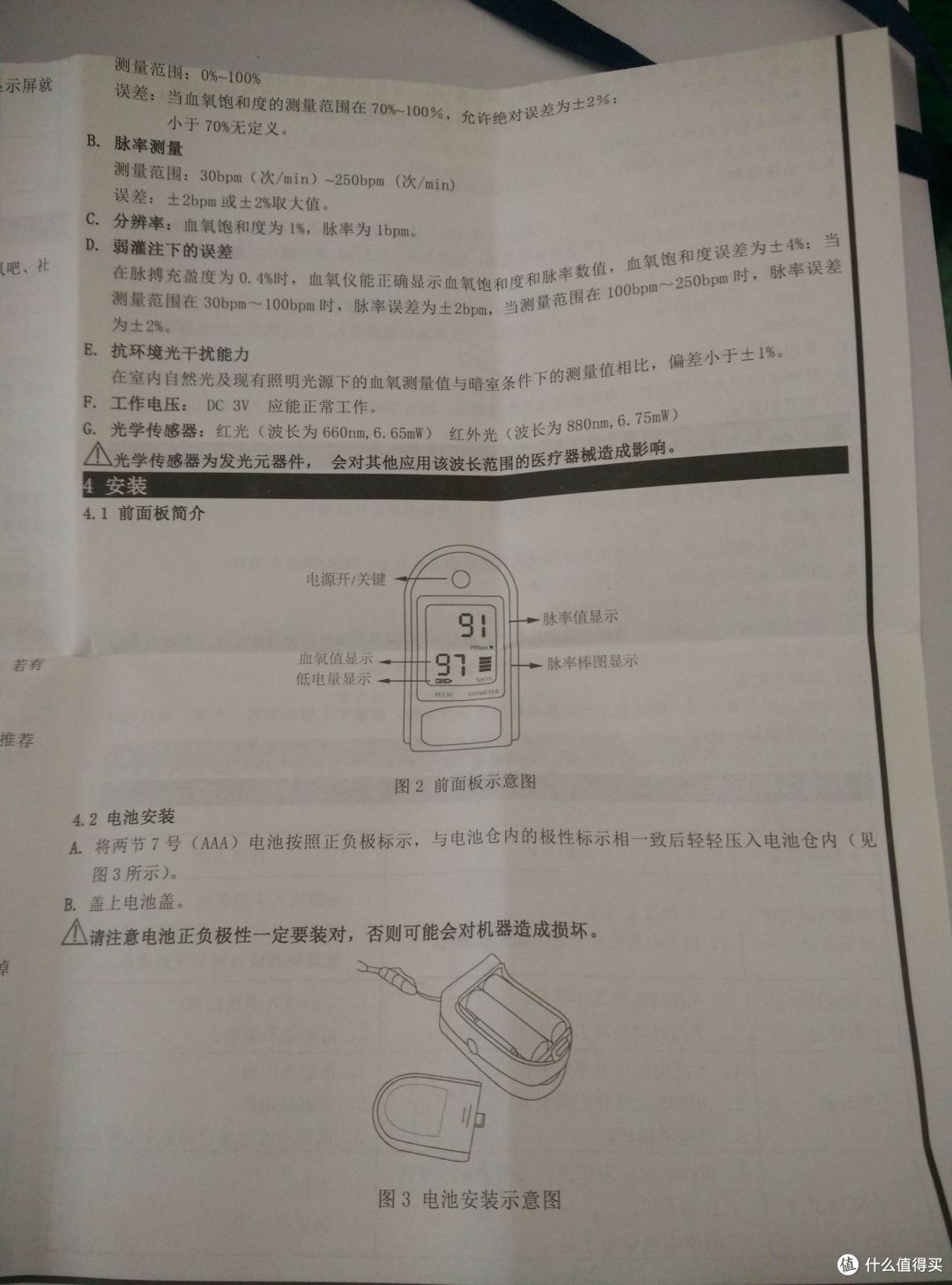 CONTEC 康泰 CMS50DL 脉搏血氧仪