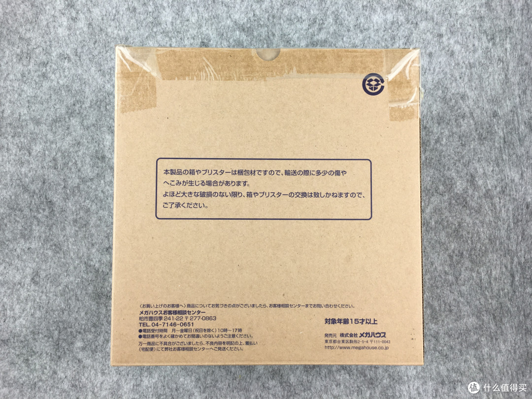 #本站首晒# MH龙珠桌面系列 摩托布尔玛&异色布尔玛 开盒简评