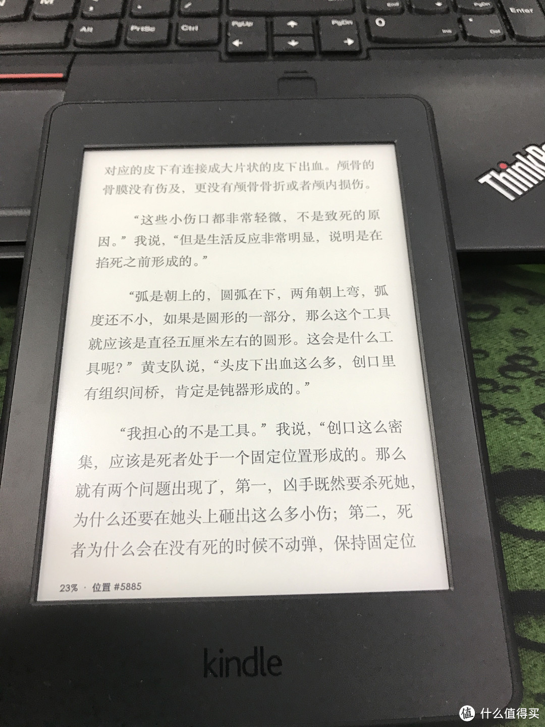 Amazon 亚马逊 Kindle Paperwhite 3 电子书 开箱及使用感受