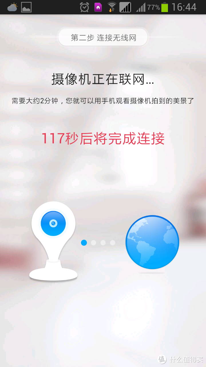 #轻众测#颜值与安全齐备360智能摄像头悬浮版