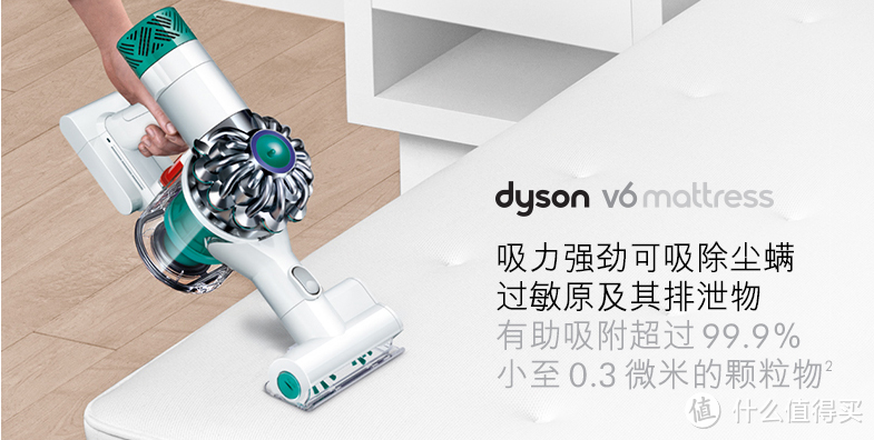 黑五入手 dyson 戴森 V8 无线手持吸尘器