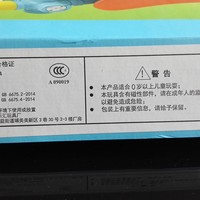 玩乐汇 EVA 磁性玩具使用感受(材质|组装|可塑性|做工|质量)