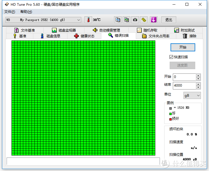 #原创新人# WD 西部数据 NEW MY PASSPORT 4TB移动硬盘 开箱晒物