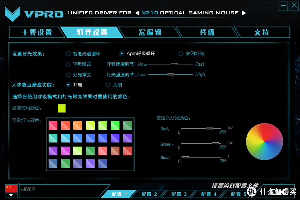 神说：要有光——入手 RAPOO 雷柏 V210 黑色烈焰版 开箱