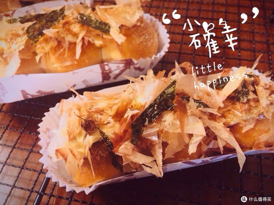 火腿木鱼花小餐包