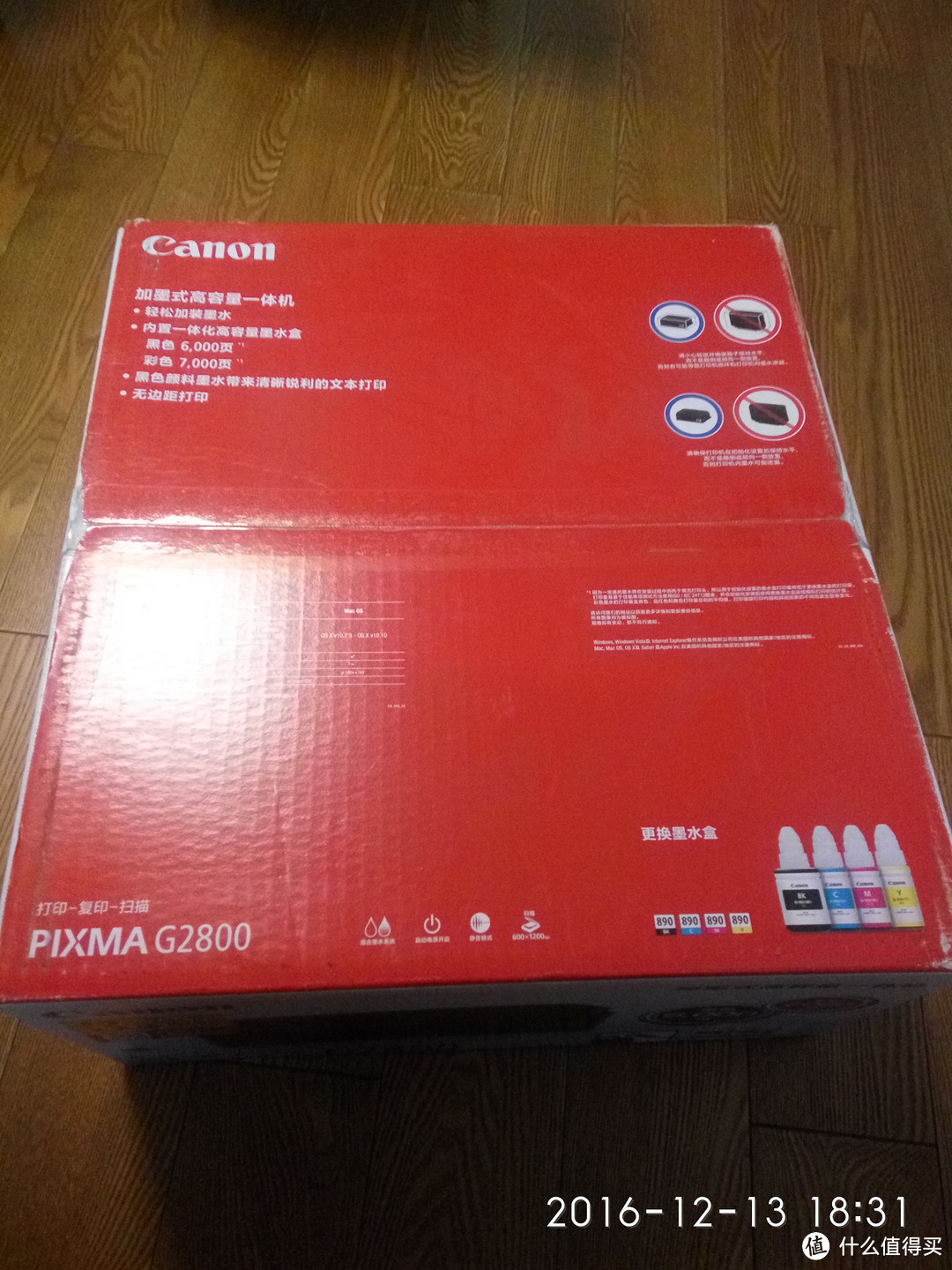 Canon 佳能 G2800 喷墨连供一体机 开箱作业