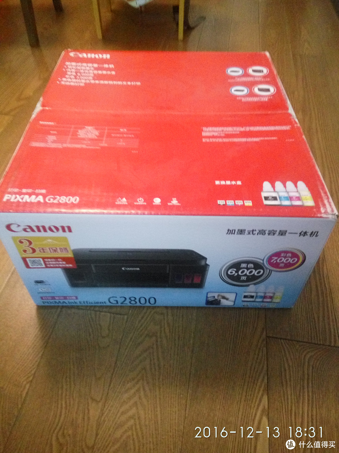 Canon 佳能 G2800 喷墨连供一体机 开箱作业