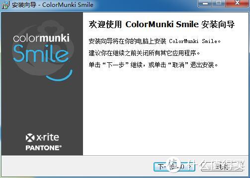 给显示器洗个澡：x-rite 爱色丽 Smile 校色仪 开箱体验