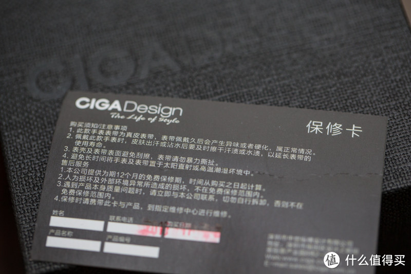 国产新品 CIGADesign 偏执家系列腕表