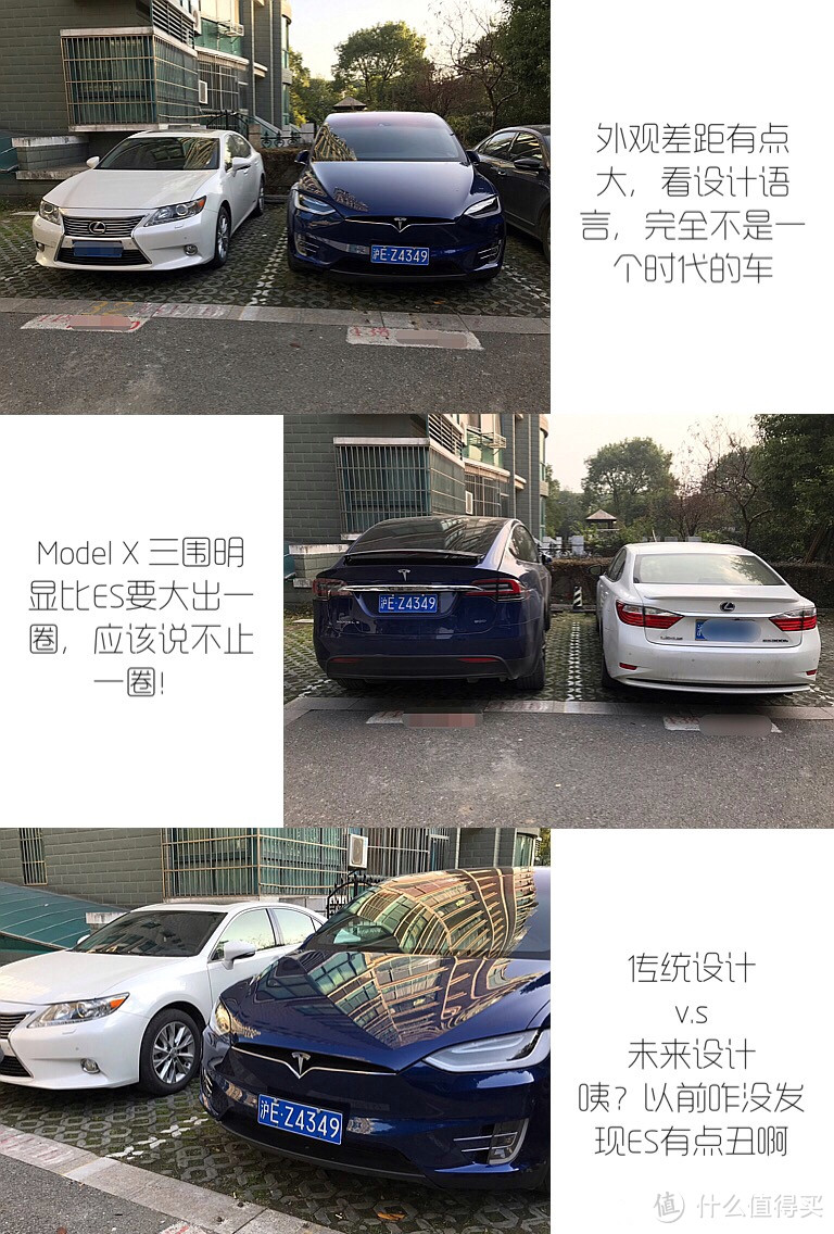 科技界我车造得最成功——与特斯拉Model X邂逅一周体验