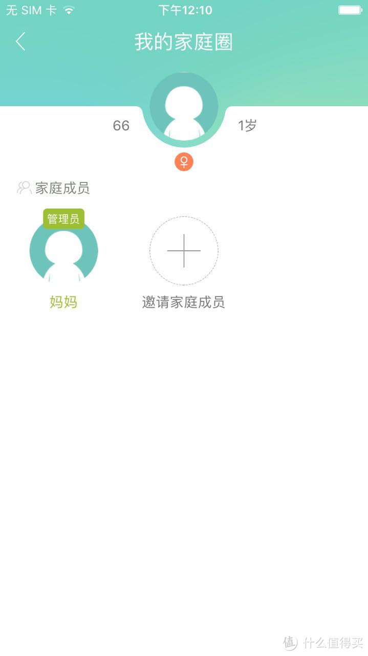 嘟巴在手，读绘本不愁——爱乐宝 嘟巴绘本伴读机器人试用报告