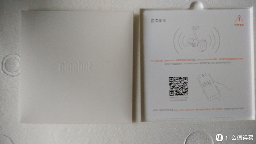 懒人党的拉轰代步工具：NINEBOT MINI