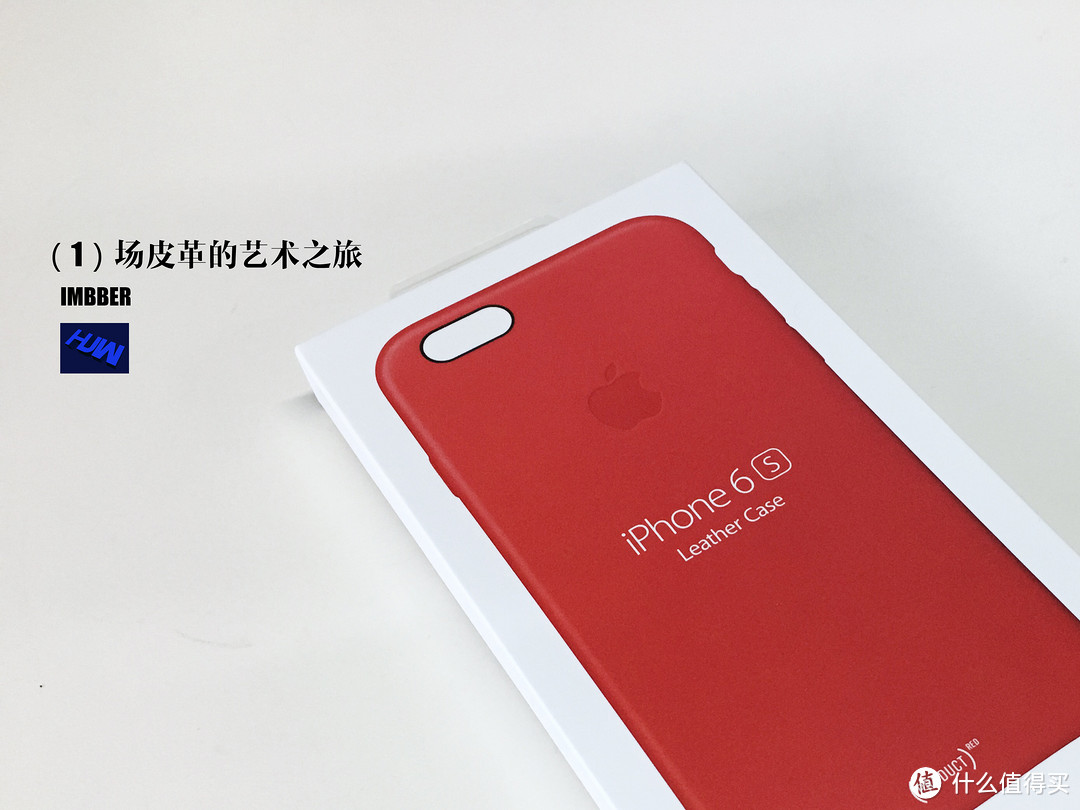 一场皮革的艺术之旅：Apple 苹果 官方皮套