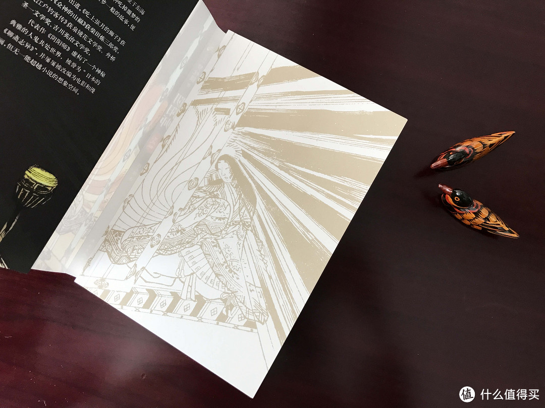 读书没准能出SSR——详评《阴阳师典藏合集》