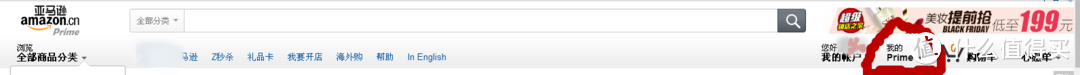 时尚海淘新体验——亚马逊Prime会员海外购亲测体验