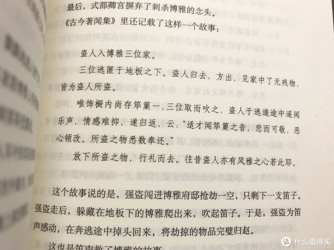 读书没准能出SSR——详评《阴阳师典藏合集》