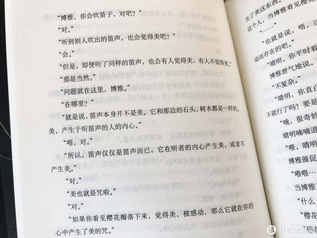 读书没准能出SSR——详评《阴阳师典藏合集》