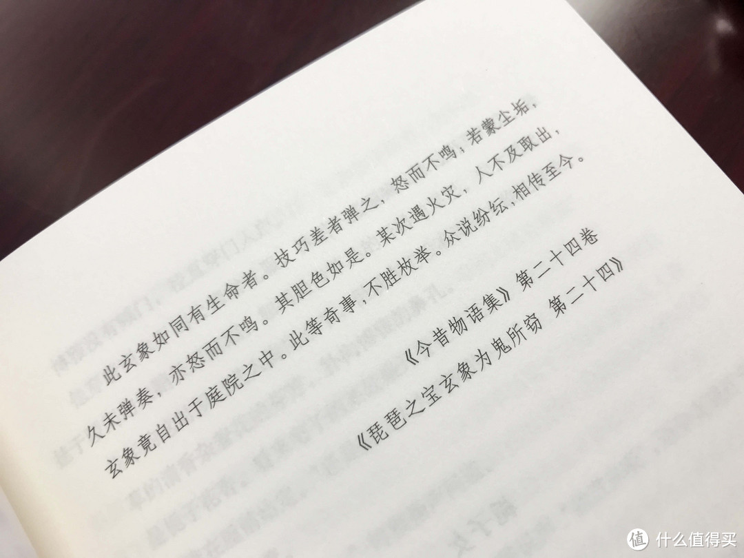 读书没准能出SSR——详评《阴阳师典藏合集》