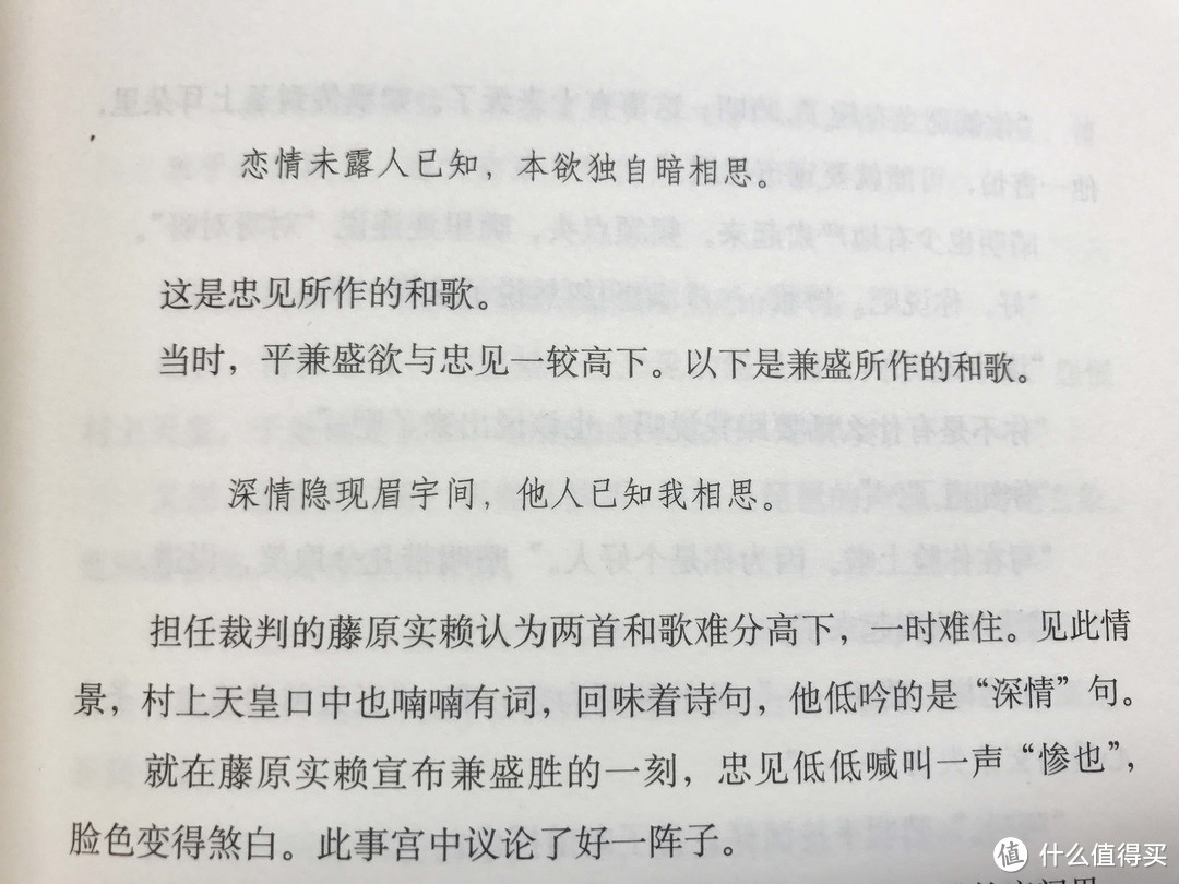 读书没准能出SSR——详评《阴阳师典藏合集》