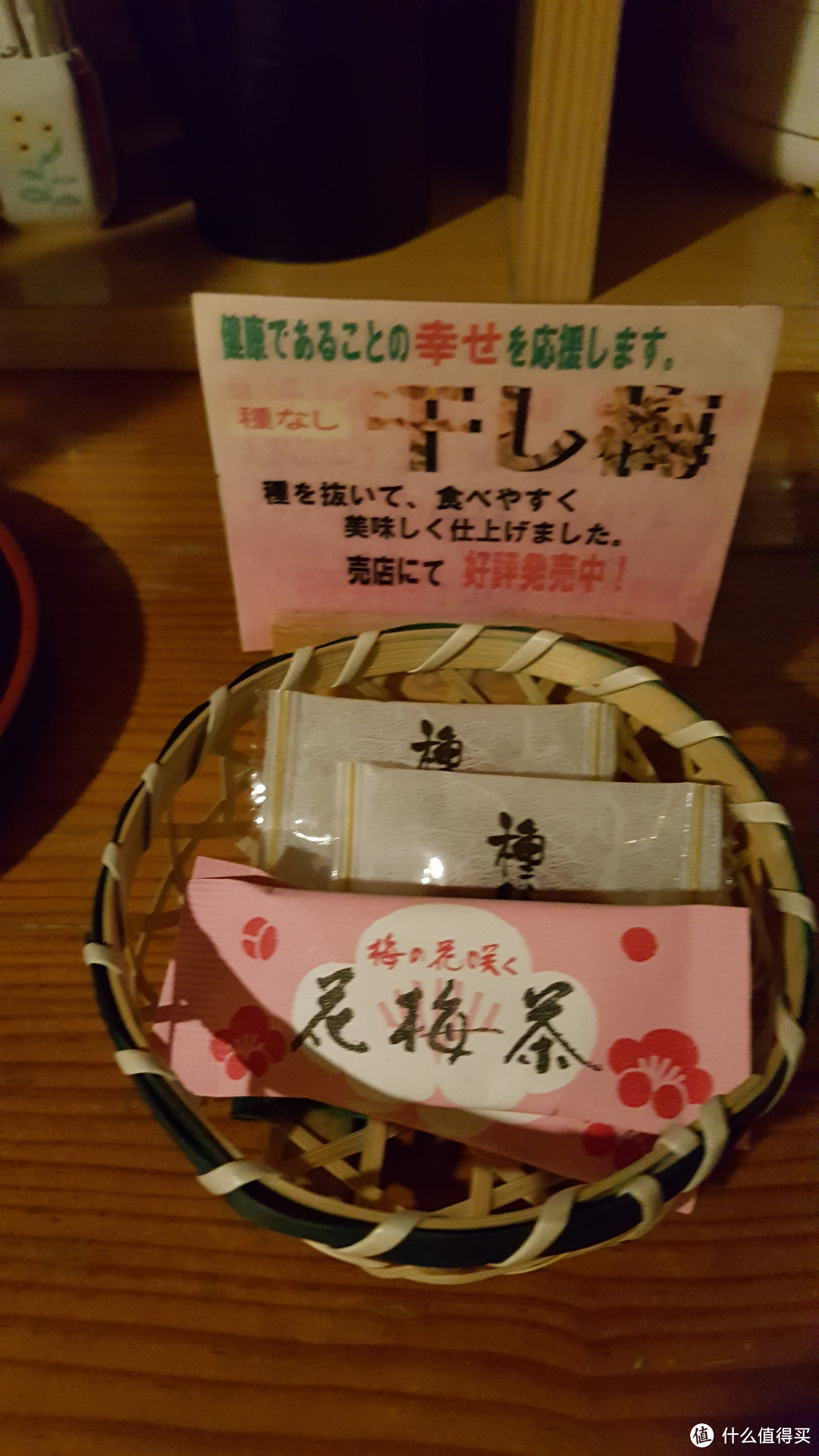 日本之行酒店篇