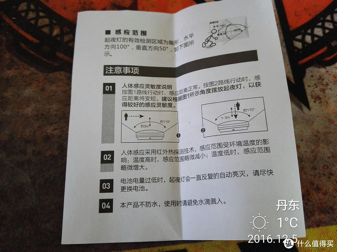 零零散散购入的小家居们—家居小夜灯&爱丽思收纳箱&床垫等等