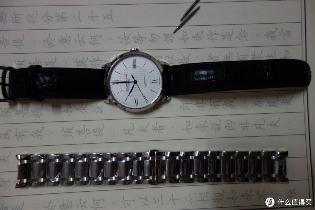 BAUME&MERCIER 名士 10215 腕表 香港自提经历