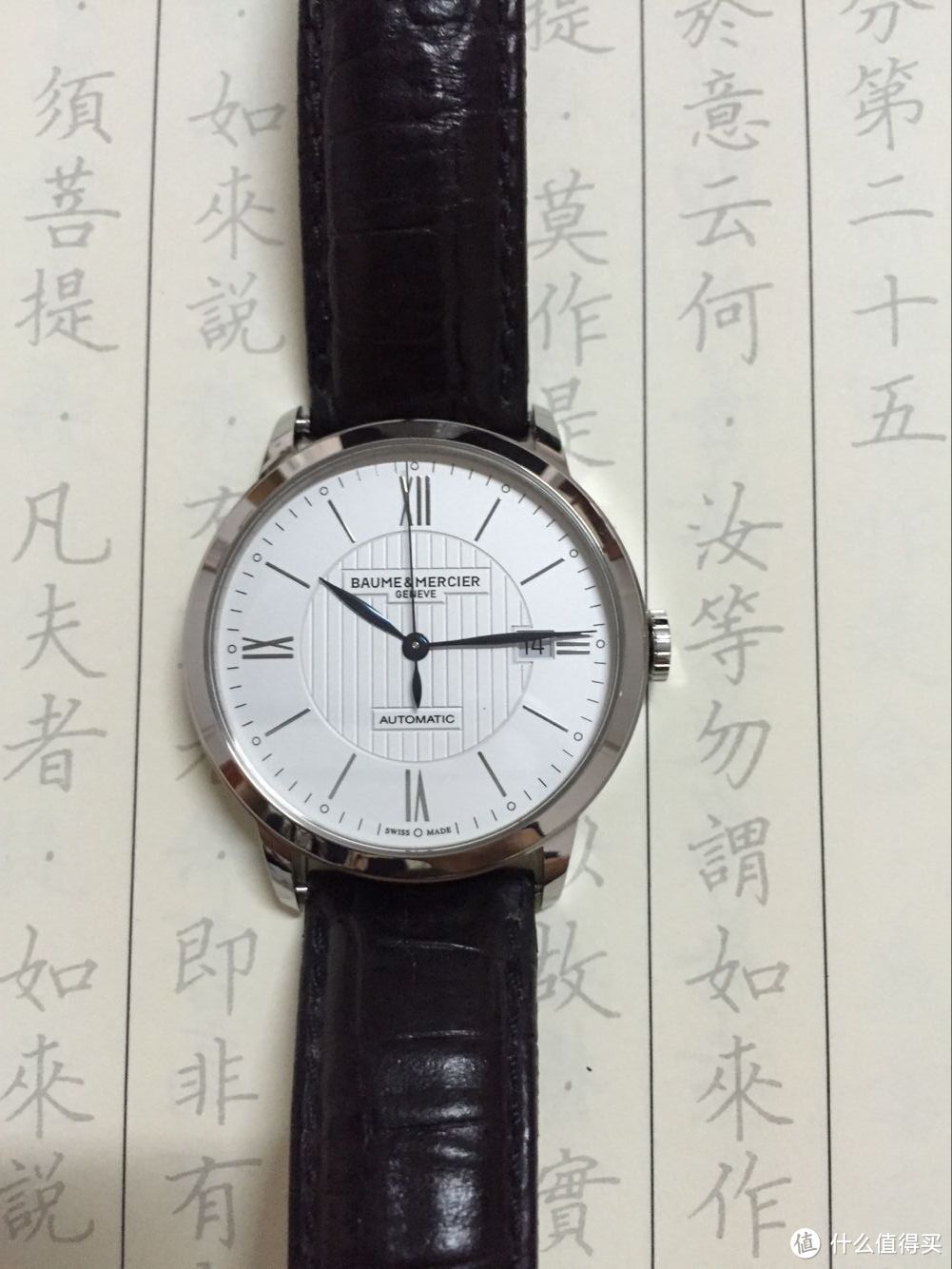 BAUME&MERCIER 名士 10215 腕表 香港自提经历