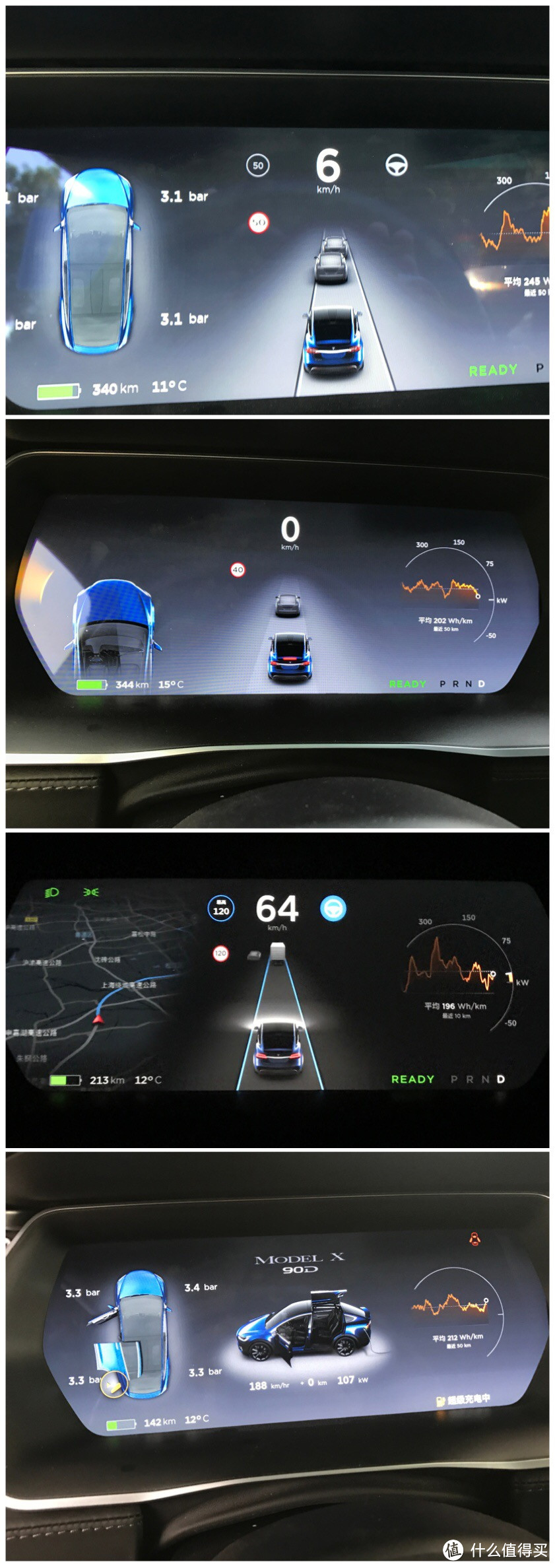 科技界我车造得最成功——与特斯拉Model X邂逅一周体验