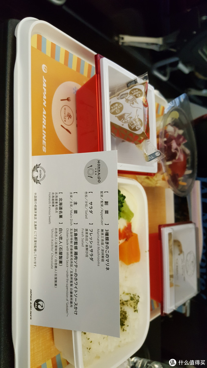 歪腿泡逛日本篇一 做到极致 回归本质 日本旅行初印象 国外旅游 什么值得买